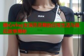 糖心vlog女演员灵犀的日常生活与幕后故事揭秘