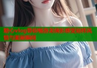 糖心vlog带你畅游龙倩影感受别样风情与美丽瞬间
