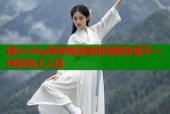 糖心vlog带你畅游美丽湖南发现不一样的风土人情